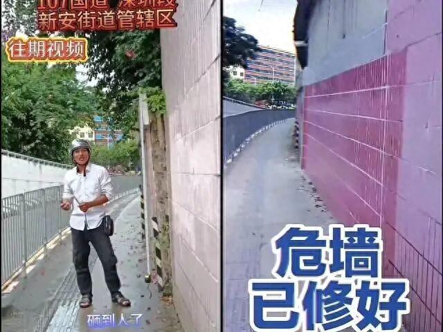 11短视频破解版（深圳卷尺哥走红爱管闲事的市民）
