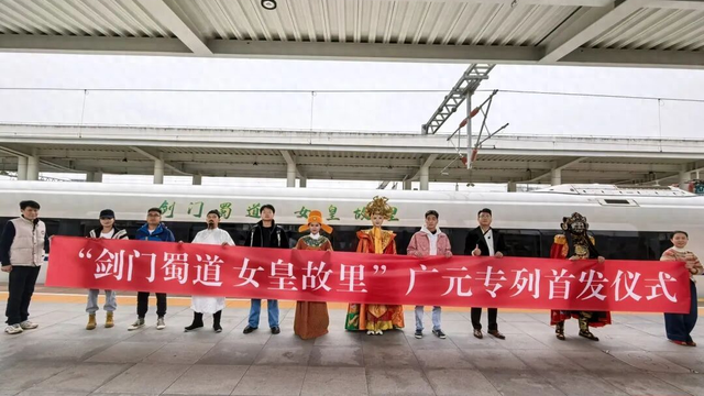 喜报！广元两案例上榜全国文旅宣传推广典型案例