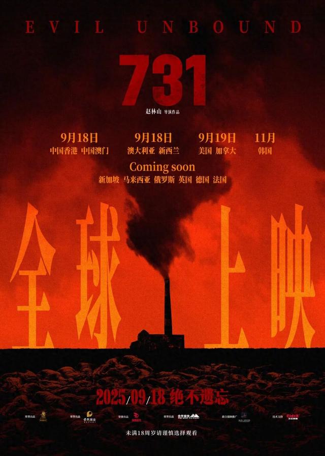 凭《731》电影票根，洛阳这12家景区免门票入园！