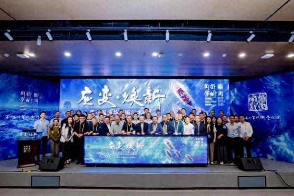 第十届清华同衡学术周聚焦六大主题 解码科技创新、产业创新与城市创新融合之道