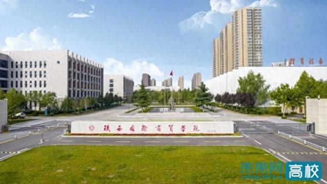 陕西国际商贸学院赵超团队科技成果荣获陕西省科学技术进步奖一等奖