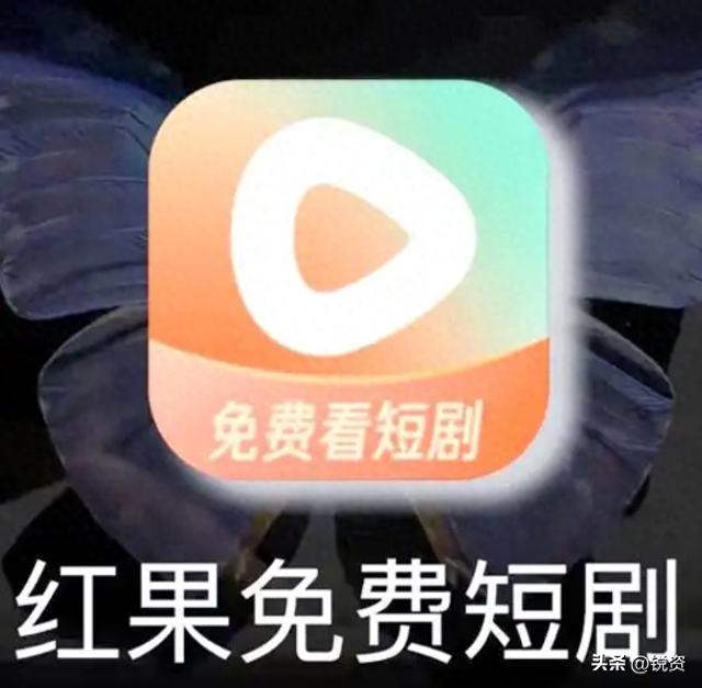 双十一再添新玩法！短剧巨头趁机入场，购物行业迎来大变天