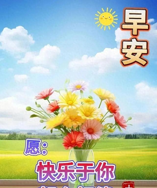 表达相聚开心的句子（心语相聚）