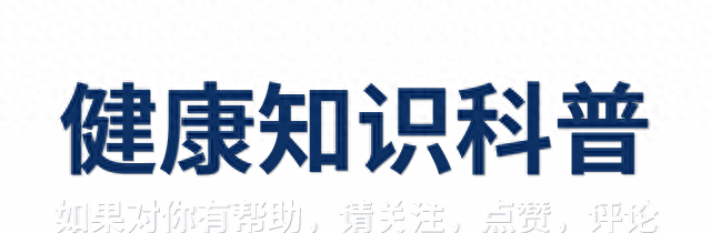 56岁男子突发脑溢血离世，生前喜欢散步锻炼	，医生摇头：做错4点