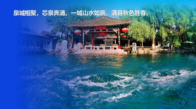 “芯链泉城”交流会成功举办