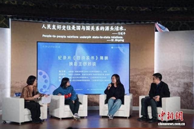 以光影促文化交流 “云岭冬影”冬季影展在福州鼓岭开幕