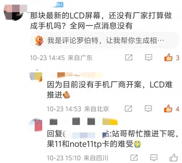 LCD护眼屏大电池，moto亲民新机即将发售
