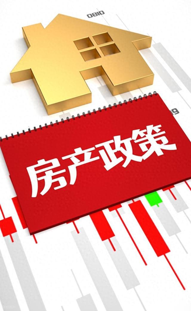 曹德旺预警成真！2026年房价迎 3 大巨变，手握多套房该出手了！