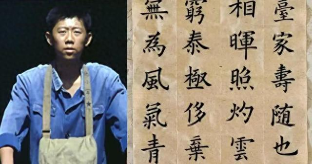 著名演员夏雨，书法比演技还精湛	，网友：这字越看越“上头	”！