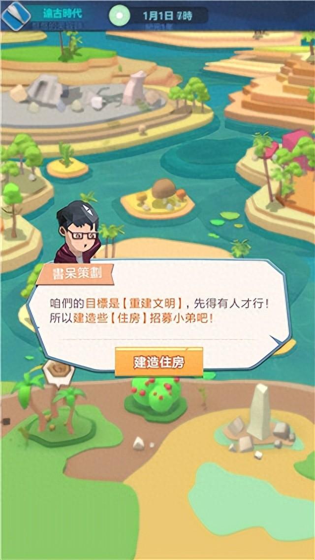 宝宝游戏地球攻略（回到地球捡垃圾游戏攻略）