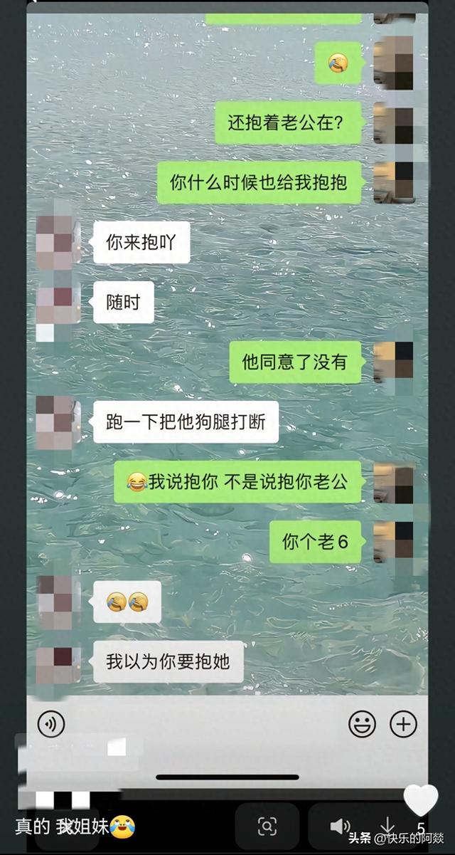 好闺蜜好兄弟的聊天记录:太敢说了！好朋友之间说话都那么直接吗