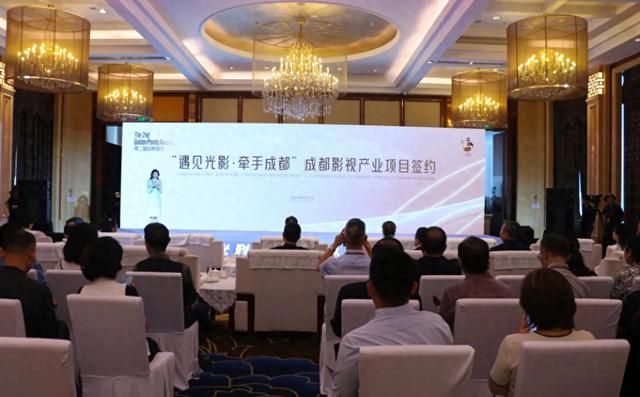 金熊猫奖搭台，郫都影视“破圈”！成都影视城签约多个重磅项目→