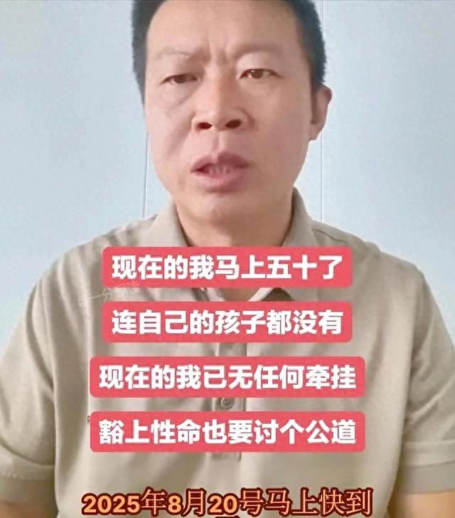 “两个儿子三个爹”后续：妻子，第二个孩子不是他的我也觉得奇怪