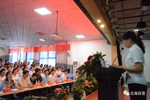 北海双语网站建设（学校传真北海双语学校六部曲迎来开学季）