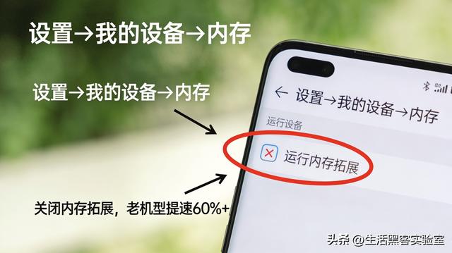 小米10优化（小米手机必调8个设置）