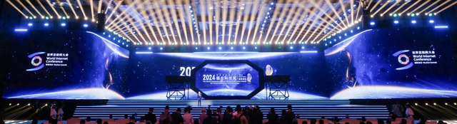 2025年世界互联网大会领先科技奖揭晓在即