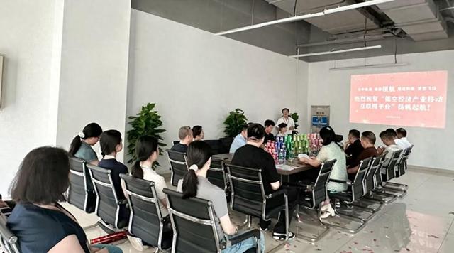一键呼叫！低空经济产业移动互联网“空中快滴”平台上线