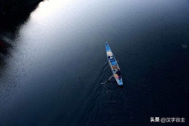 渝怎么组词语（字解成语矢志不渝）