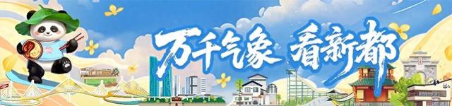 国庆中秋！还可以在新都这样过~