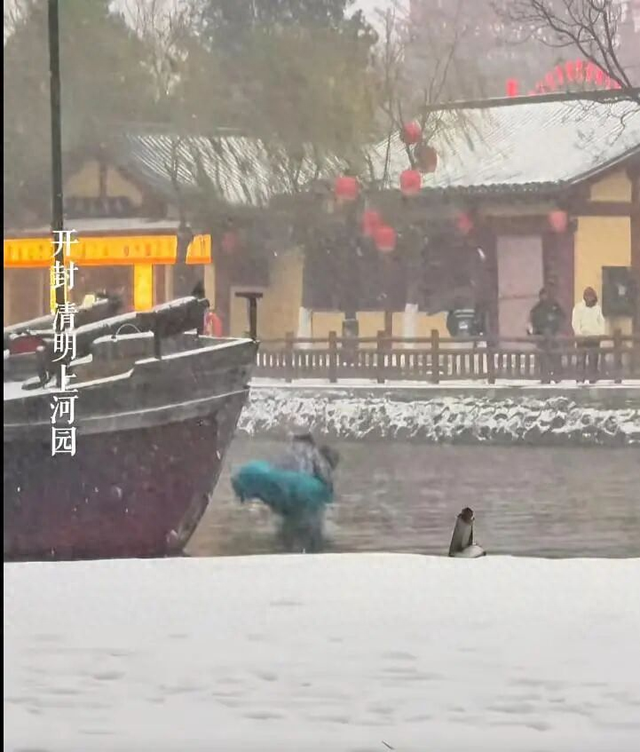 风雪无阻！清明上河园等景区演出照常进行，暖心服务保障游客体验