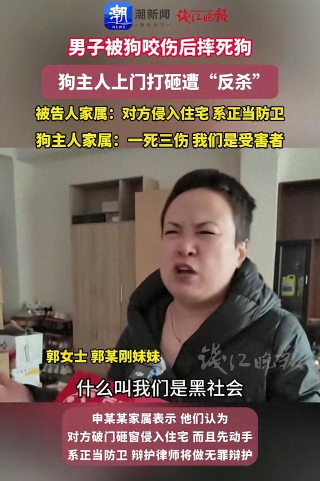 山西郭某刚之死，律师：两件事看出双方态势，郭家就是上门打架的