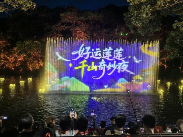 七夕之夜去千山，解锁满分浪漫！