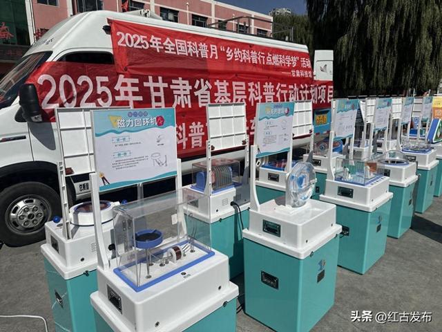 海石湾镇西苑社区联合海石学校开展科普大篷车活动