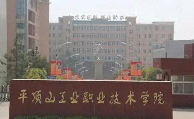 河南省大专排名：平职学院第4，城院第13，河南林业职业学院第61