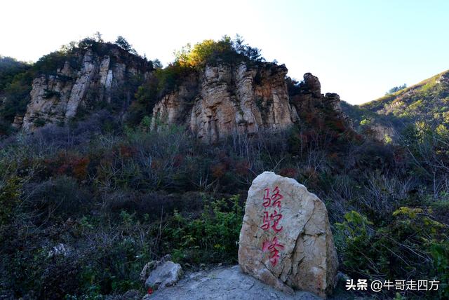 辽阳核伙沟（上）：百里锦绣廊、东北小黄山