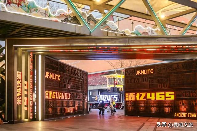 百年米轨“开”进新时代：滇忆465以沉浸史诗献礼，绘就官渡文商旅融合“开门红”