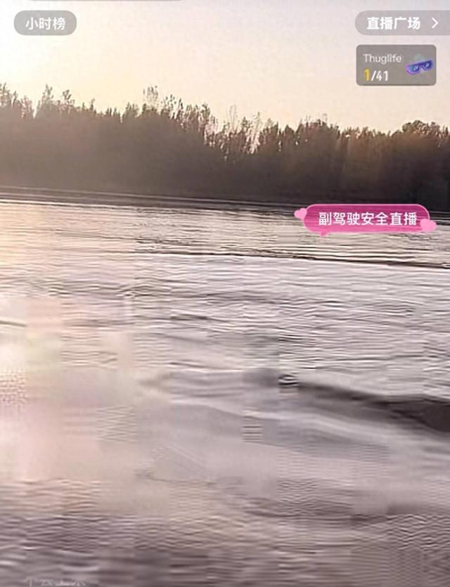 济南一母亲和3岁女儿黄河边失联近24小时，电动车遗留在岸边	，救援人员正在搜救