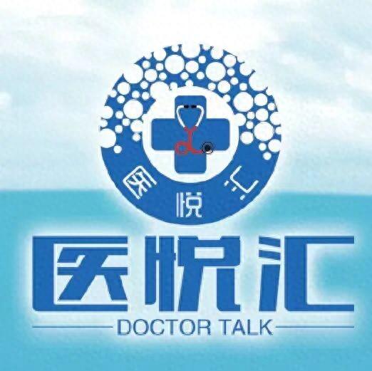 2025中国整合肿瘤学大会盛大开幕！共筑整合医学之梦 共拓生命健康之路