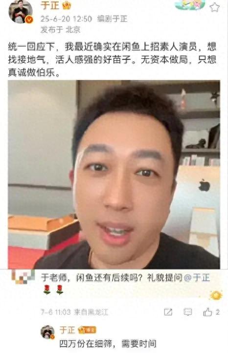 被马云看好的闲鱼变了
