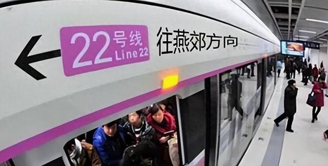 燕郊地铁开通后，房价会大涨吗？