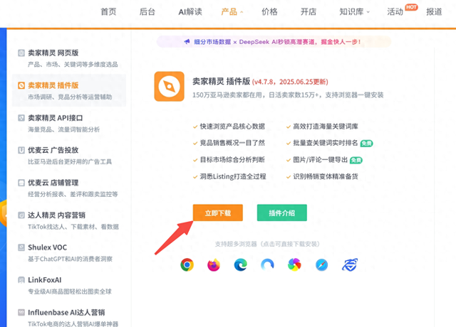 产品关键词优化排名（免费关键词优化软件大揭秘哪家更好排名几何）