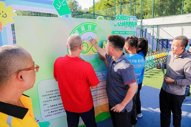 北京市志愿服务联合会发出文明骑行倡议，呼吁市民做“文明合伙人”