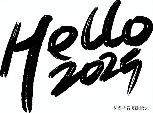 昆明爱琴海梦幻（人生嗨嗨）