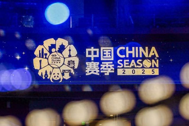 追光 | 国庆假期+中网 更潮更有范儿！