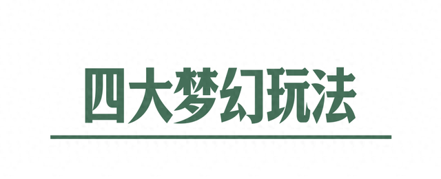 乌镇泡泡夜游神活动延长，快乐加倍！