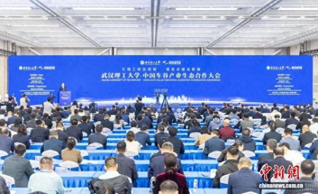 中国车谷携手武汉理工大学推动科研与产业双向赋能