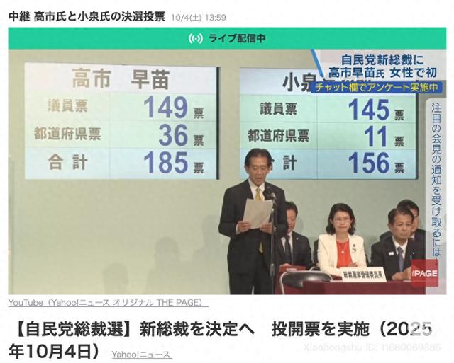 高市早苗上台了，对华政策却改口了，说好的一条路走到黑呢？