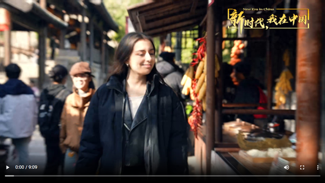 新时代，我在中国｜明水古城里的烟火奇遇