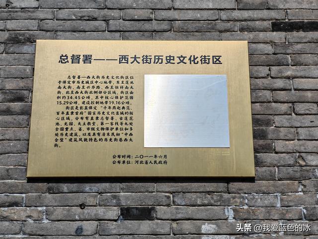 看着保定高高的大慈阁，怕爬山的我最后一咬牙也就登上来了