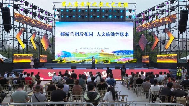 临洮：多元活动引燃夏日经济活力
