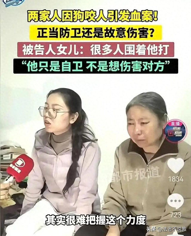狗咬人引发命案今日开庭！死者妹妹哭诉曝光细节，恶寒一幕发生了