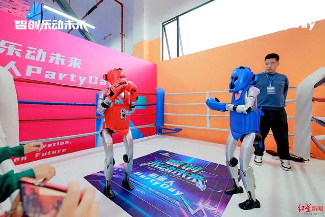 成都锦江机器人派对启幕！打拳踢足球萌趣互动，科技盛宴持续两天