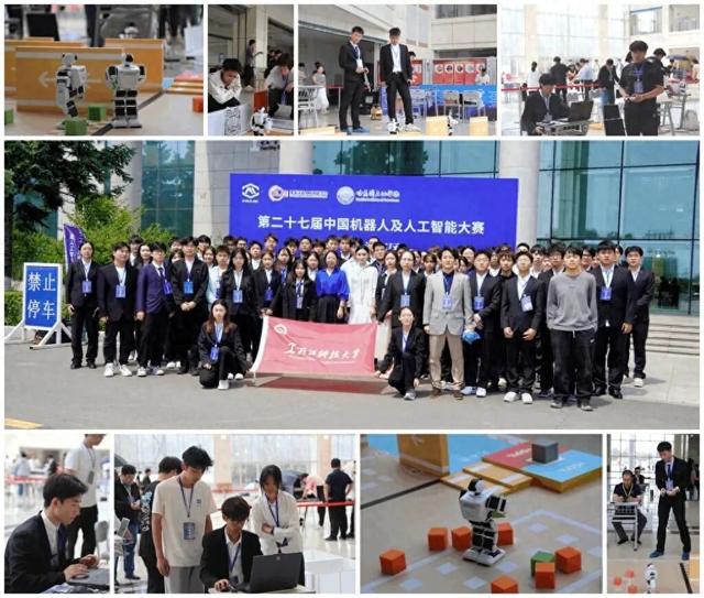 机器人国赛，黑龙江科技大学斩获48项大奖
