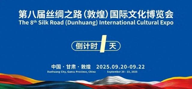 明日9时，盛大开幕！