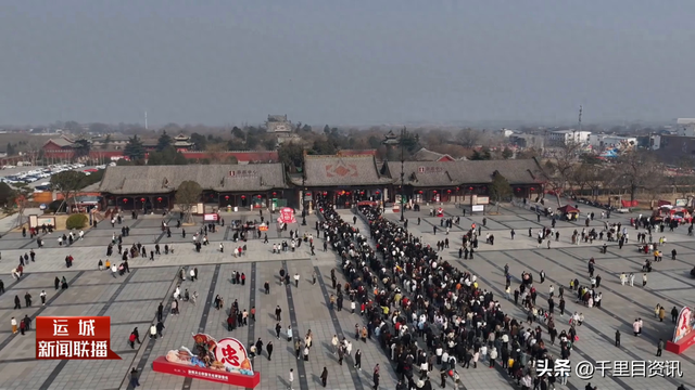 关公故里：年味藏不住 忠义文化暖新春