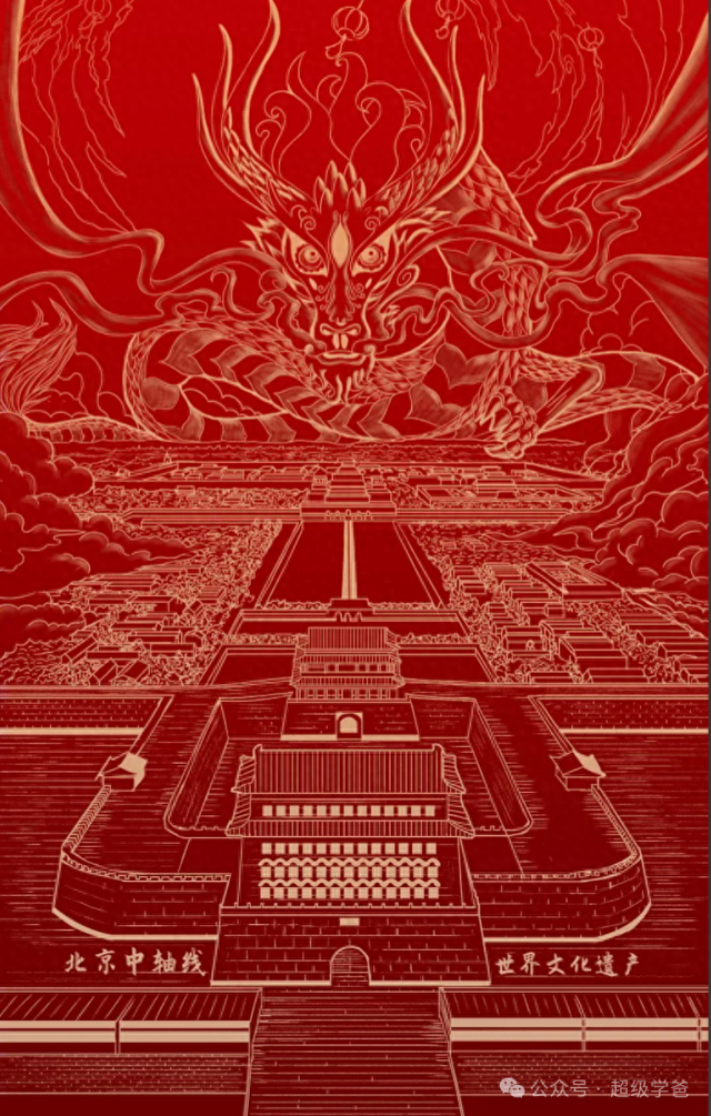 我敢打赌，关于北京的三道题，老北京也答不对